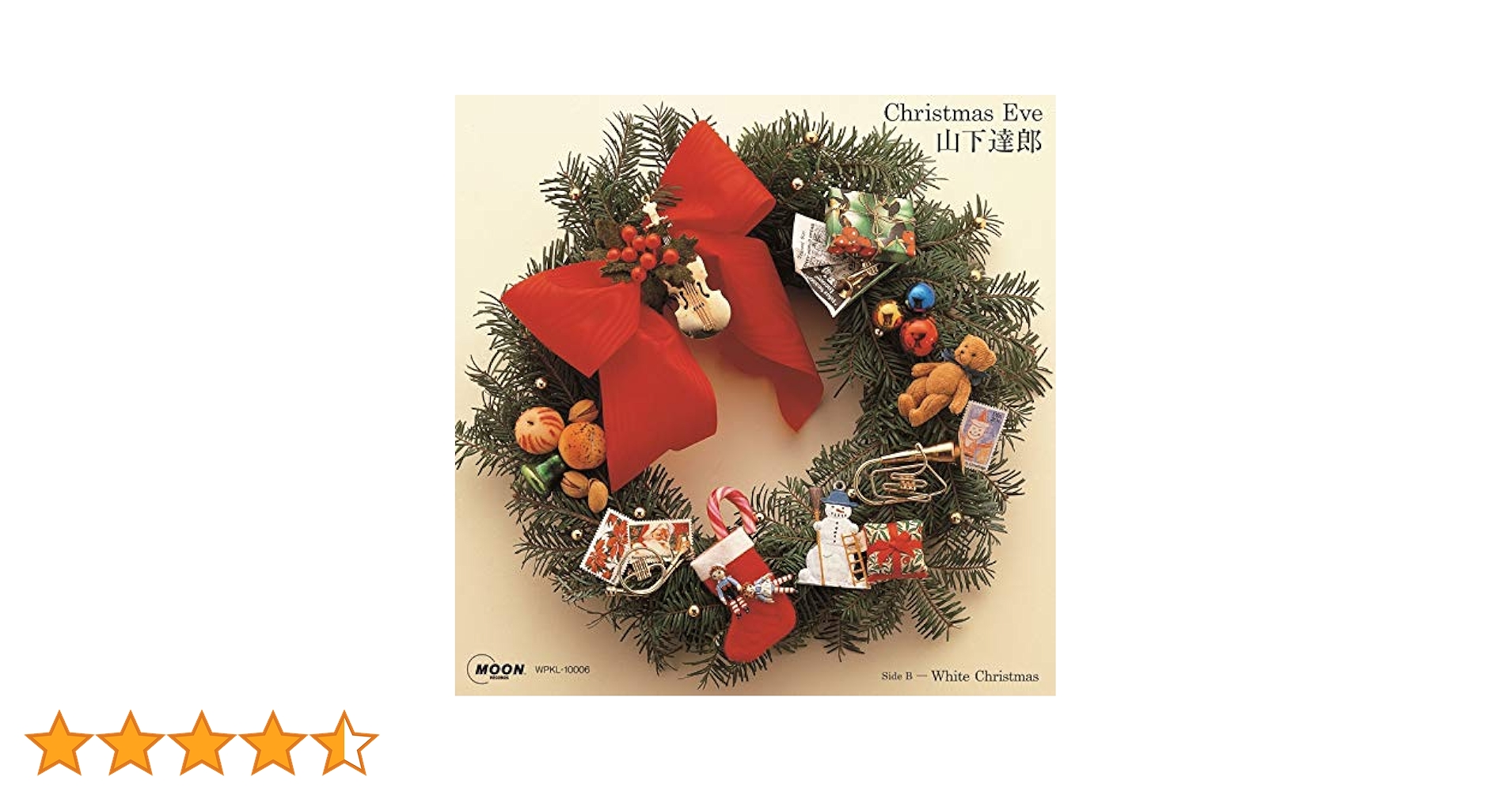 Amazon | クリスマス・イブ (2020Version) 【完全生産限定盤